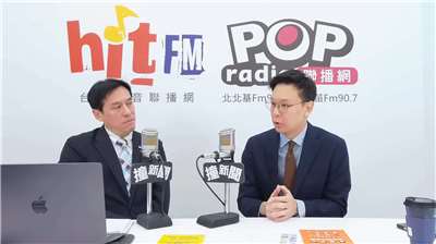 國安會副秘書長林飛帆(右)26日接受「POP撞新聞」廣播專訪。(翻攝「POP撞新聞」YouTube頻道)