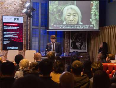 頒獎會上播放中國資深媒體人高瑜錄製的視頻。（獨立中文筆會提供）