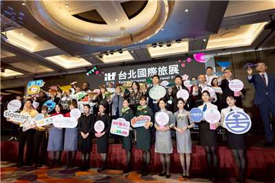 全台規模最大ITF台北國際旅展將於11月7日至10日在台北南港展覽館一館登場。(台灣觀光協會提供)