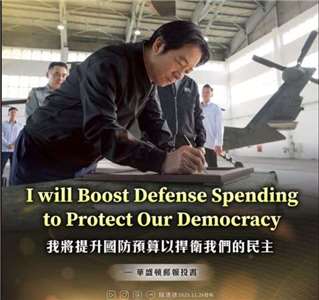 總統賴清德投書美國重要媒體「華盛頓郵報」(Washington Post)(翻攝自賴清德總統臉書)