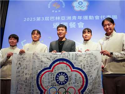 巴林亞青運女籃3X3選手代表（左起吳沛萱、陳芯、謝艾彤、喬麗爾）致贈運動部長李洋(中)簽名會旗。(運動部提供)