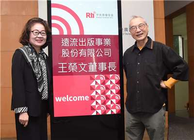 遠流出版社王榮文董事長接受美麗的台灣節目專訪