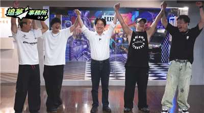 賴清德總統（中）啟動「青年百億海外圓夢基金計畫訪視之旅」，YouTube頻道推出全新系列節目「追夢事務所」，第一集影片「舞力全開跳出自我」7日晚間正式上架。 (圖擷自YT@賴清德)