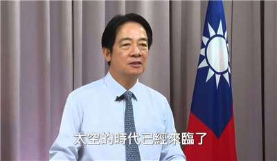 齊柏林衛星升空，賴清德總統透過影片發表談話。 (圖:翻拍自國家太空中心YT直播)