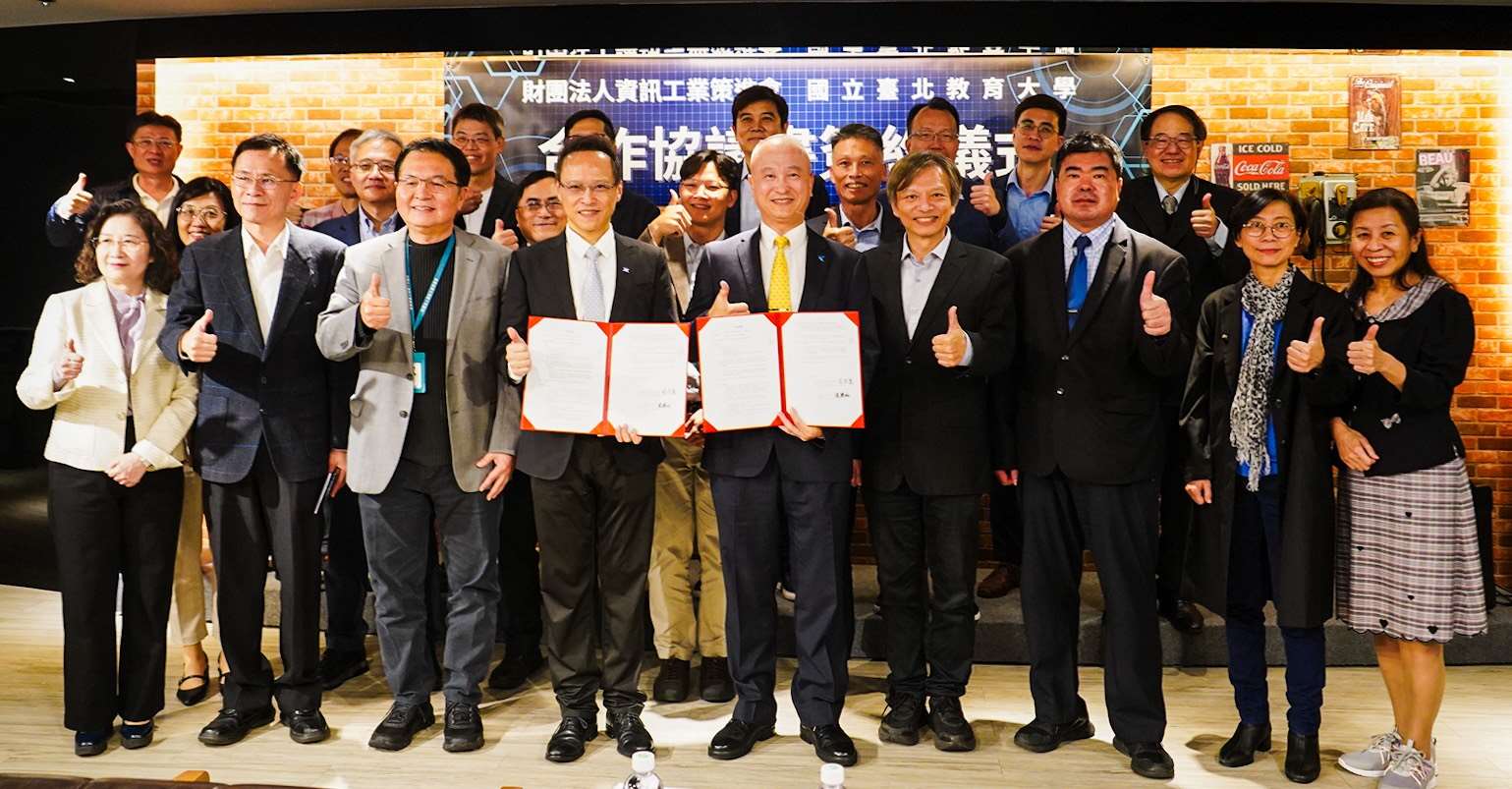 台北教育大學與資策會共同簽署合作協議。(國北教大提供)