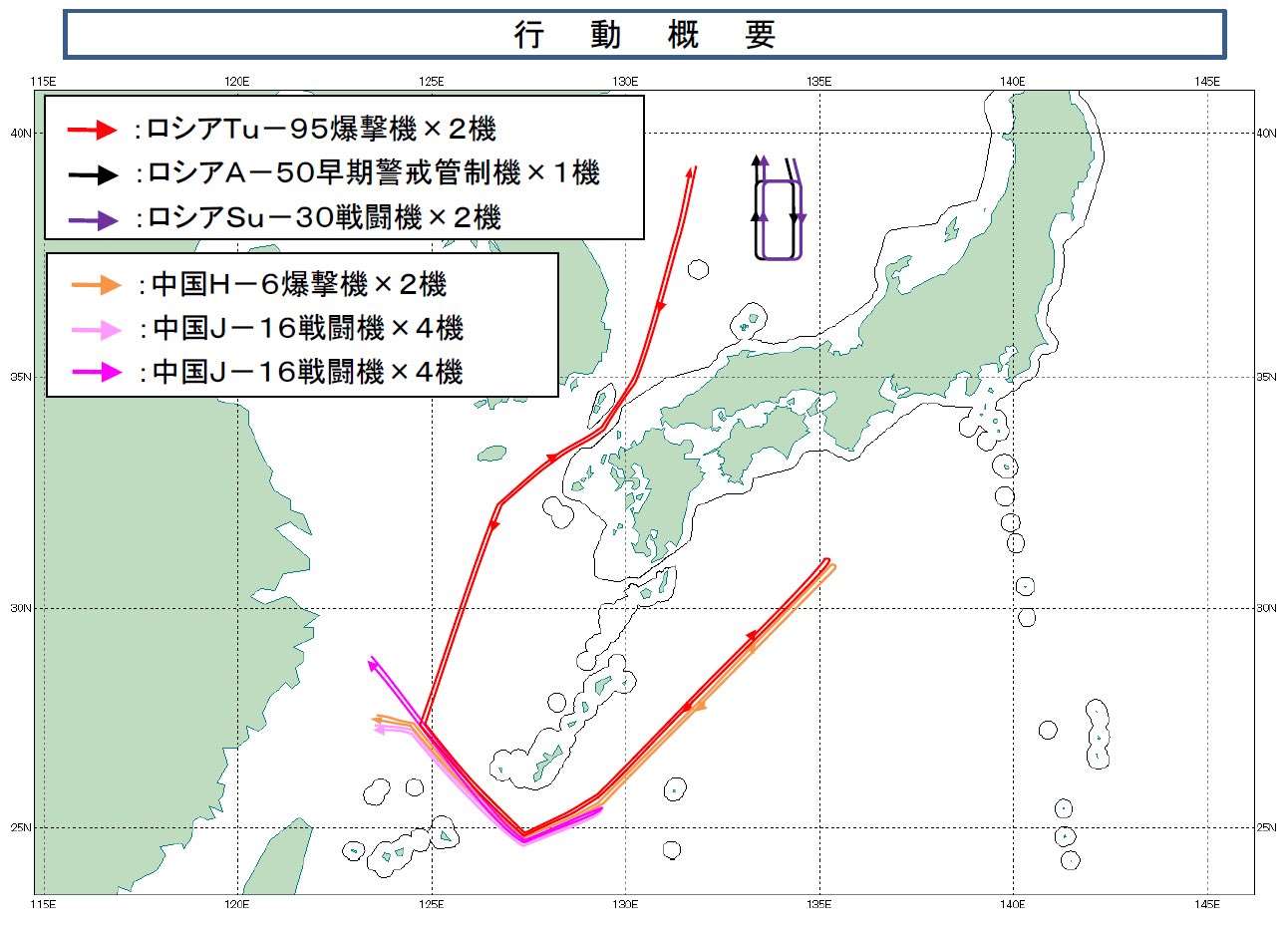 日本防衛大臣小泉進次郎10日在X平台發布，俄轟炸機與中國空軍在日本周圍巡邏路線圖。(圖:X@shinjirokoiz)