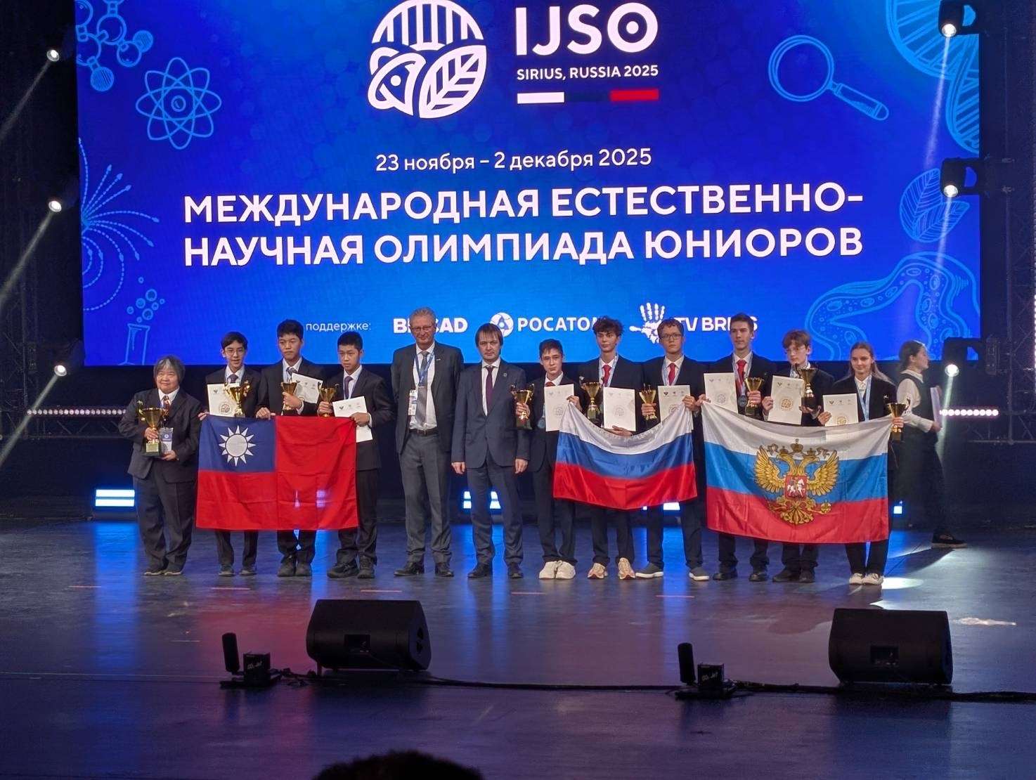 台灣在2025國際國中科學奧林匹亞競賽中獲4金2銀佳績。(教育部提供)