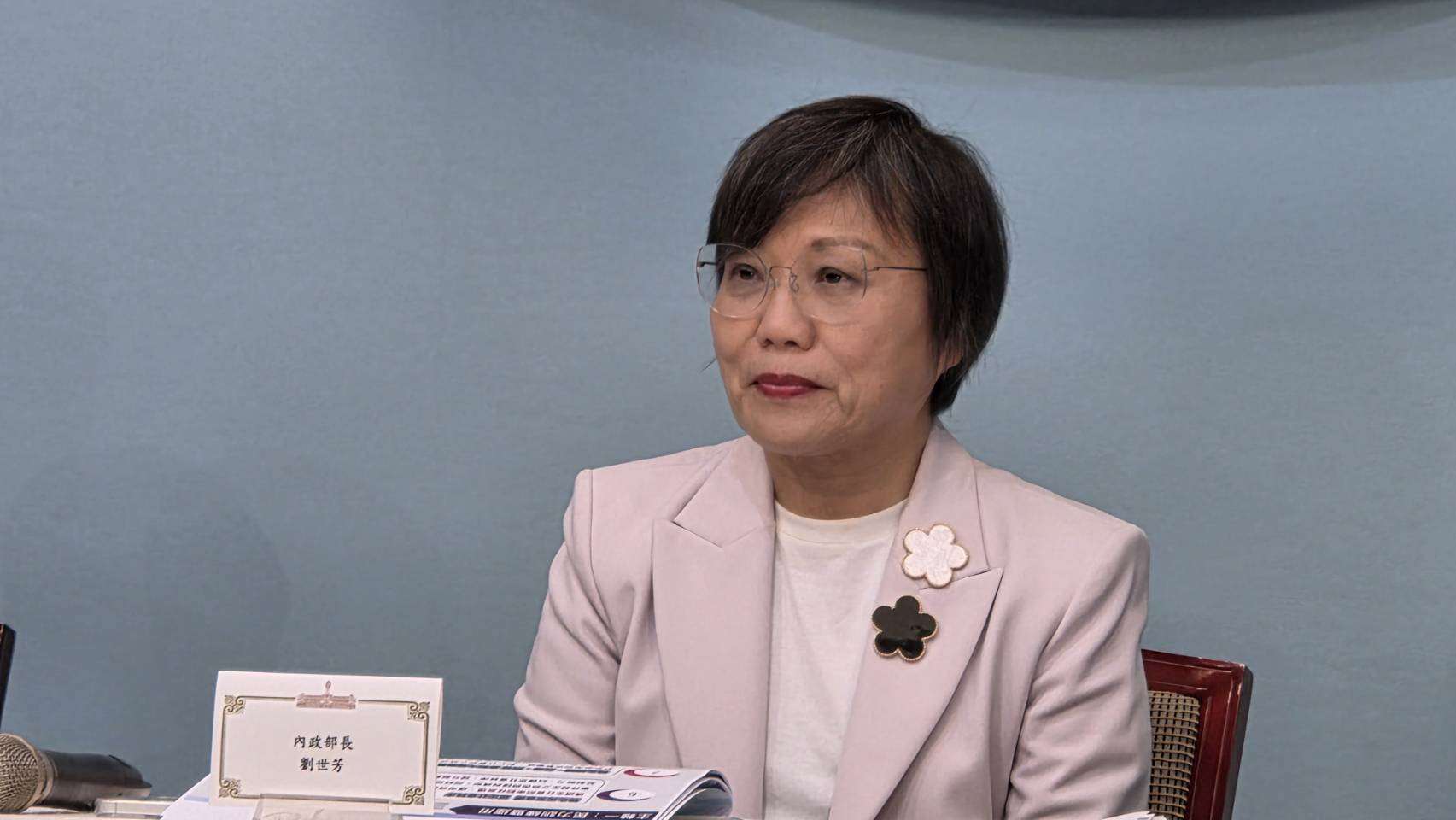 內政部長劉世芳。 （劉玉秋攝）