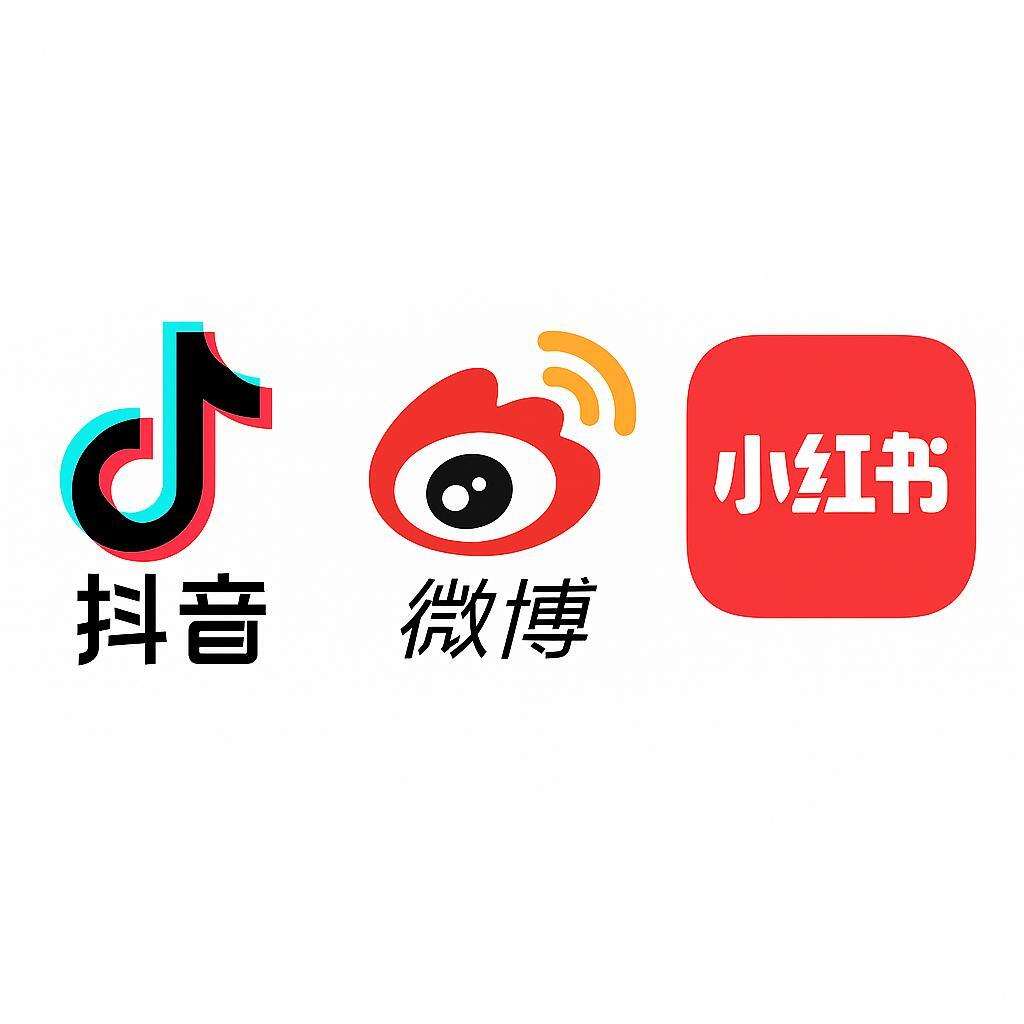 抖音、微博、小紅書等社群媒體。( AI生成)