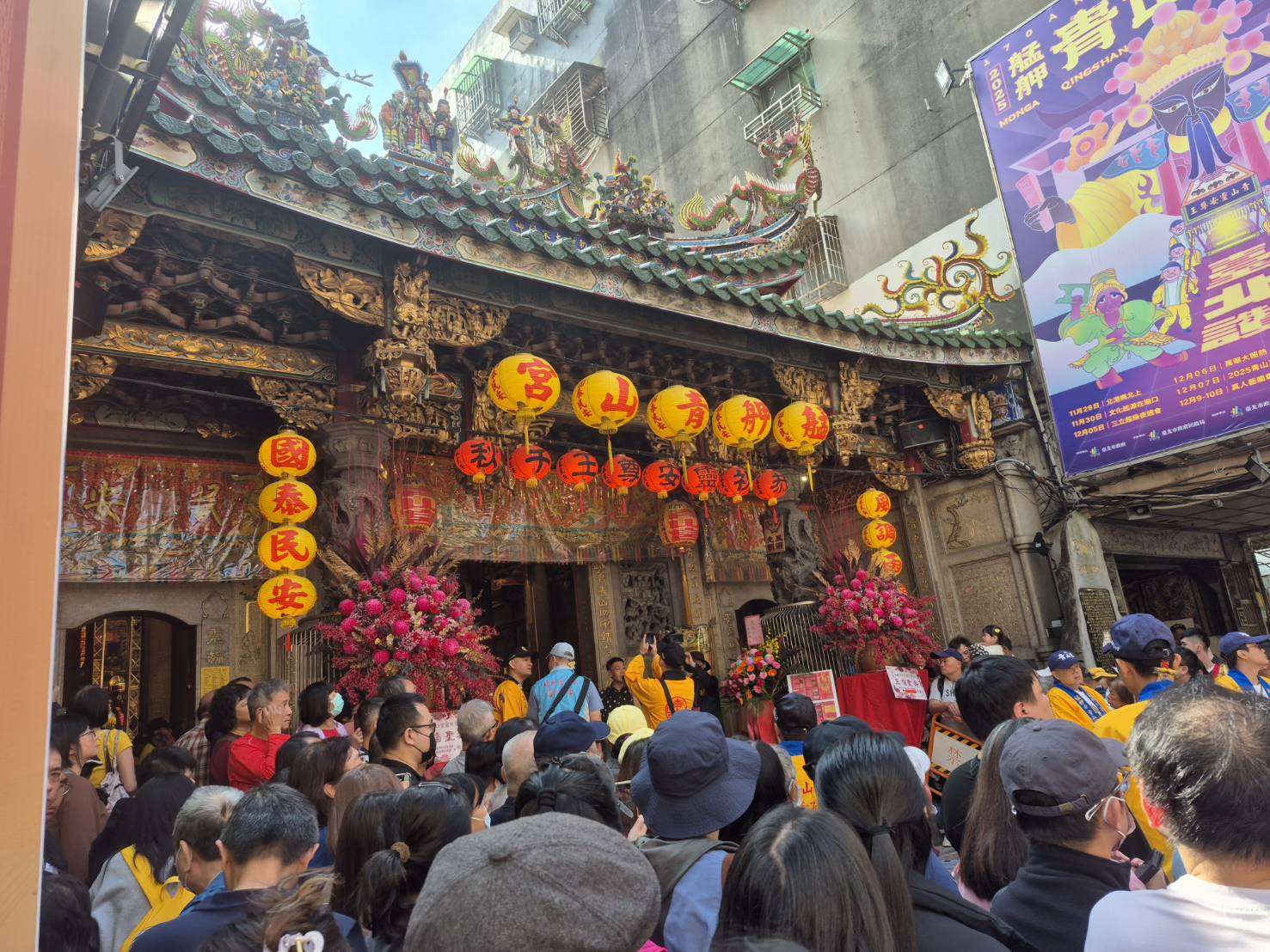 青山宮 (圖：本文作者提供)