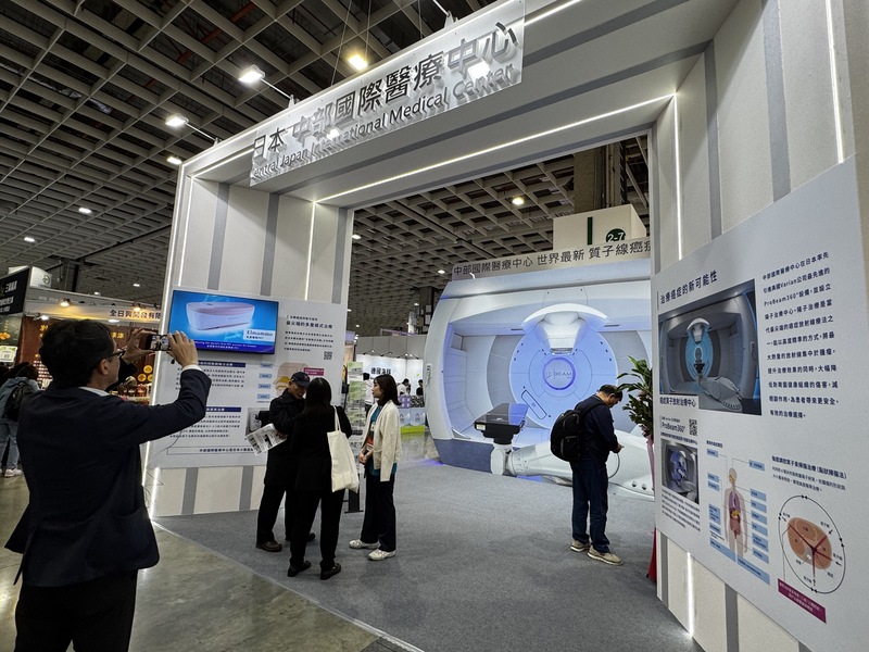 2025台灣醫療科技展4日起一連4天在台北南港展覽館登場，今年也是首度有來自日本的醫療中心參展。