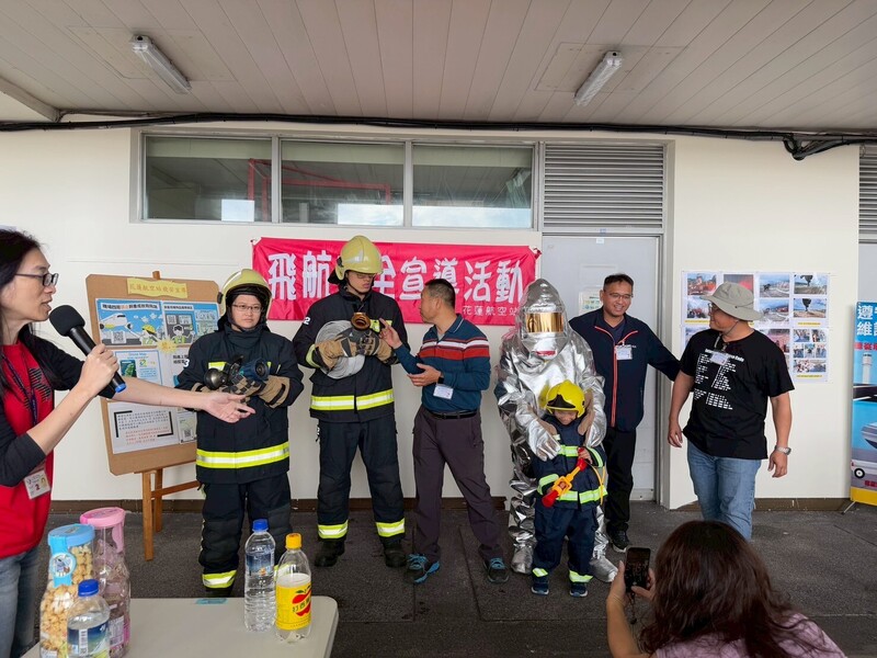每年12月7日為國際民航組織（ICAO）訂定的「國際民航日」。交通部民用航空局7日在松山等6機場舉辦一系列飛安宣導活動，盼提升全民飛安認知。圖為花蓮航空站活動現場。
