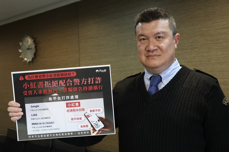 政務次長馬士元。