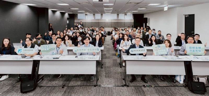 國家發展委員會9日在集思台中新烏日會議中心舉辦「區域治理沙盒實驗-中部場成果發表會」，探討中部地區農業綠能與微水力的在地治理經驗。（國發會提供）