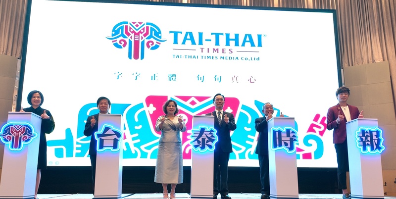 由泰國台僑與台商共同創立的「台泰時報」（Tai–
Thai Times）14日在曼谷發行記者會，吸引台商、僑界與泰國媒體和政界人士參加。
