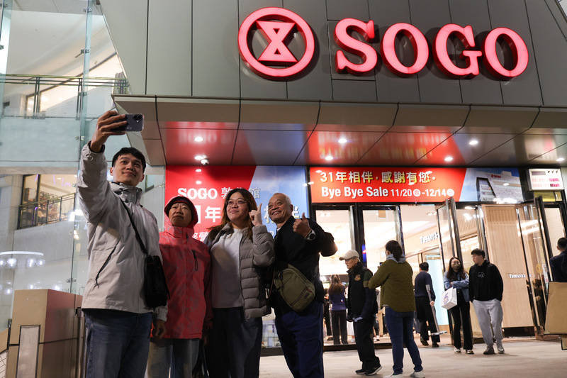 遠東SOGO敦化館14日熄燈，結束長達31年的營運，民眾於戶外與招牌自拍留念。
