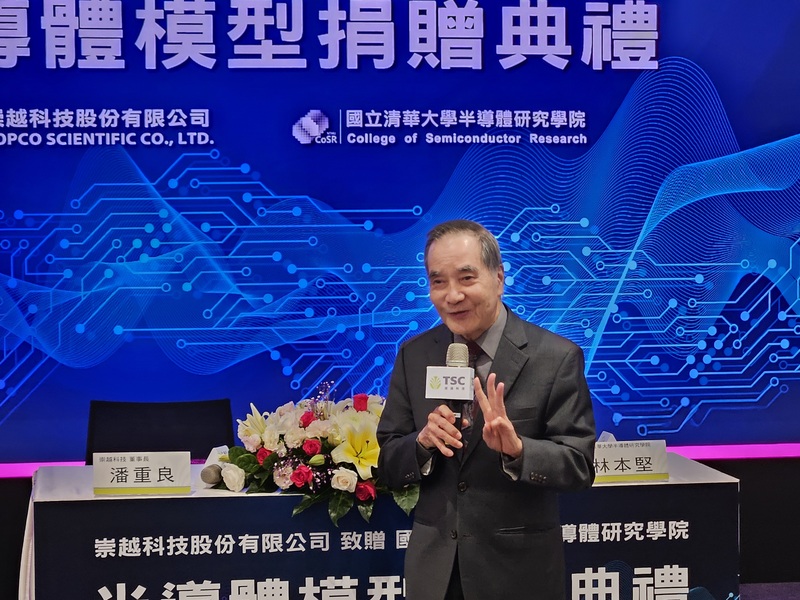 清華大學半導體研究學院院長林本堅16日表示，半導體產業牽涉範圍廣，需要很多不同專業與人才，他憂心現在許多國家想打造一條龍半導體供應鏈，恐造成人才缺口擴大，不利全球半導體業發展。
