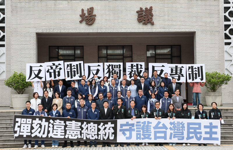 台灣民眾黨立法院黨團、國民黨立法院黨團19日在立法院議場前舉行聯合記者會，民眾黨團總召黃國昌（前中）指出，在野黨正式提案彈劾賴總統，依照立法院職權行使法，將立刻啟動全院委員會審查，希望被彈劾人賴清德到立法院說明。