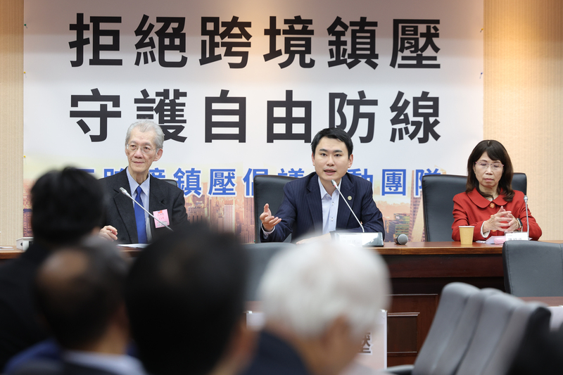 反跨境鎮壓倡議行動記者會19日上午在立法院舉行。左起台大政治系名譽教授明居正、民進黨立委陳冠廷、民眾黨立委陳昭姿。