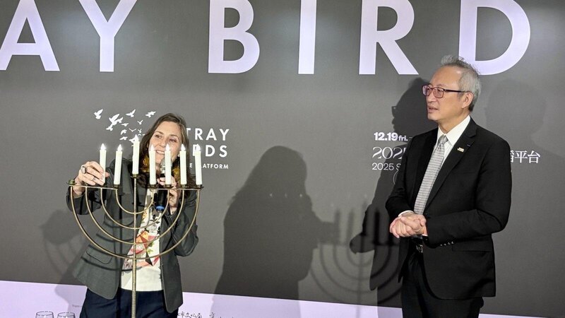 外交部政務次長吳志中（右）19日出席光明節酒會，與駐台北以色列經濟文化辦事處代表游瑪雅（左）進行點燈儀式。（外交部提供）