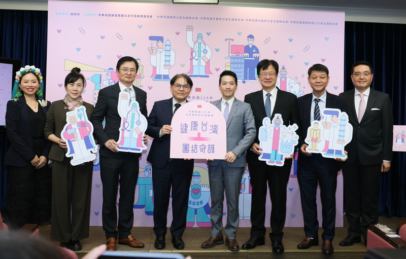 「中華民國115年元旦總統府升旗典禮暨總統府元旦大開放活動」公布記者會23日在總統府舉行，總統府副秘書長何志偉（右4）、副秘書長鄭俊昇（左4）、中華民國醫師公會全國聯合會理事長陳相國（左3）、主視覺設計師林琬津（左）等人出席合影。
