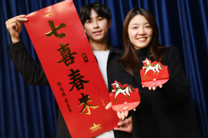 PD
總統府新年賀年卡春聯公布（3）
總統府29日舉行記者會，公布新年總統、副總統賀年
卡、春聯、紅包袋及福袋，春聯題字為「七喜春
來」。
中央社記者王騰毅攝  114年12月29日
