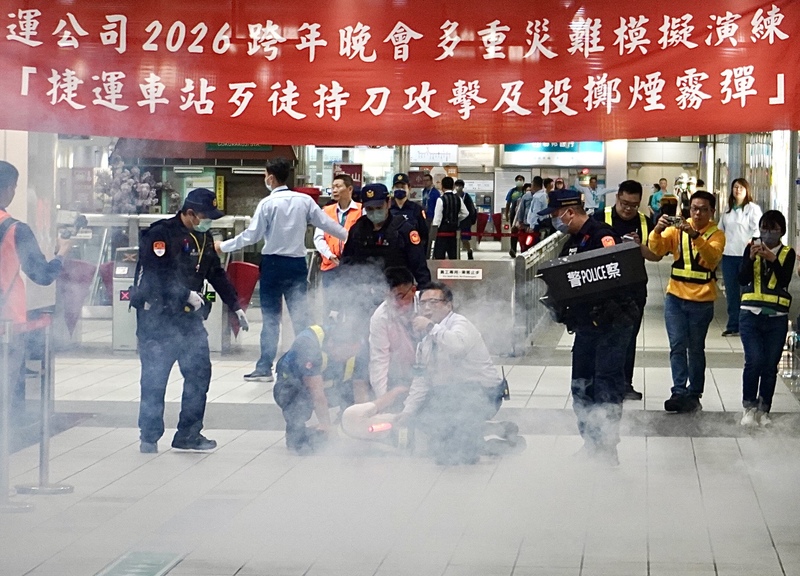 「2026高雄跨年晚會」突發事件實兵演練29日舉行，設定3個主要劇本，捷運站內、舞台前方以及鄰近百貨公司內攻擊事件，模擬在人潮疏散、警力部署及追查凶嫌等複雜情境下應對措施。 (圖：中央社)