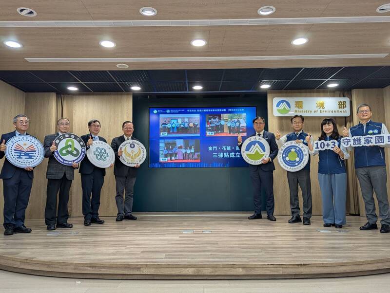 環境部30日舉辦記者會，宣布新增花蓮、南投及金門3地的環境事故應變據點，以縮短毒化災聯防應變時
間，環境部長彭啓明（右4）等人出席。