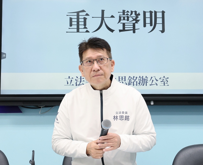 國民黨立委林思銘31日上午在黨團記者室召開「重大聲明」記者會，宣布退出國民黨新竹縣長初選；並表示，將全力支持黨所提名的縣長候選人。
