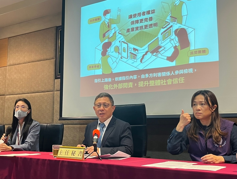 NCC主秘黃文哲（中）31日表示，透過「網際網路服務使用者申訴及救濟機制指引」及「網際網路服務提供者透明度報告指引」，推動平台透明治理，同時兼顧使用者權利保障。
