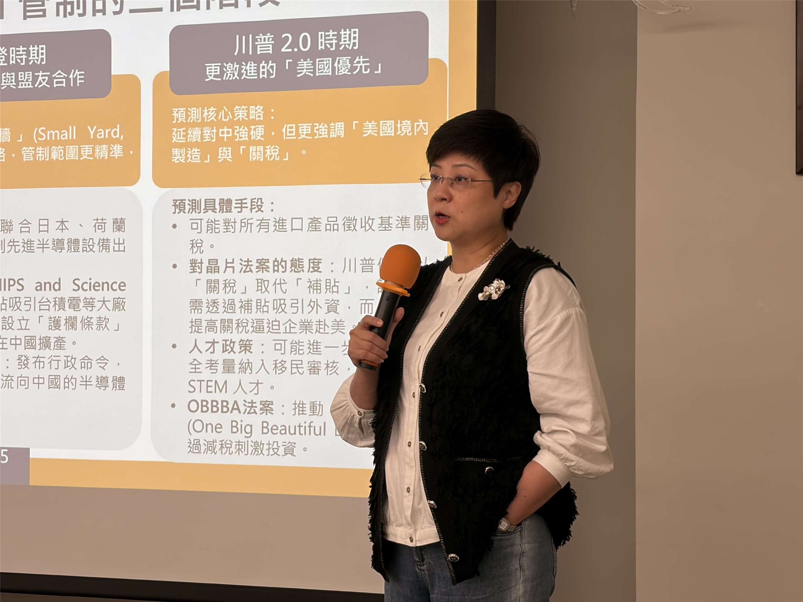 陽明交大科技法律學院特聘教授林志潔9日分析，台積電對營業秘密的防護一向相當嚴謹，儘管近年爆發幾起洩密案件，但台積電在營業秘密的管理與防護上「已經相當了不起」。(蔡芃敏攝)