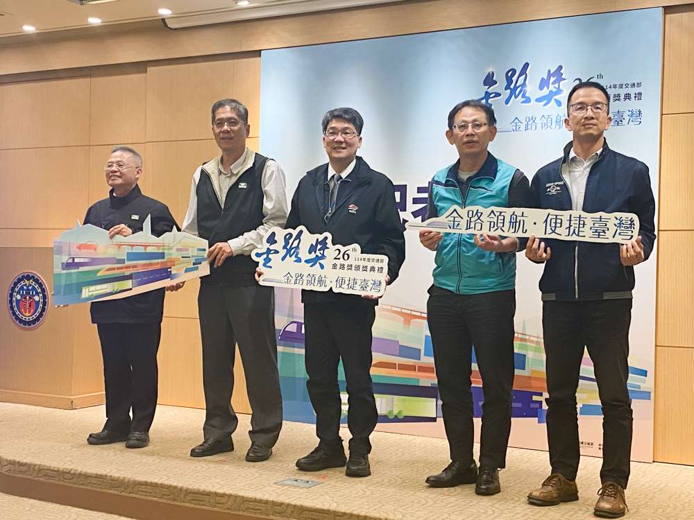 交通部8日率先曝光今年「金路獎」的「年度傑出工程」首獎與「特殊貢獻獎」得主。(吳琍君攝)