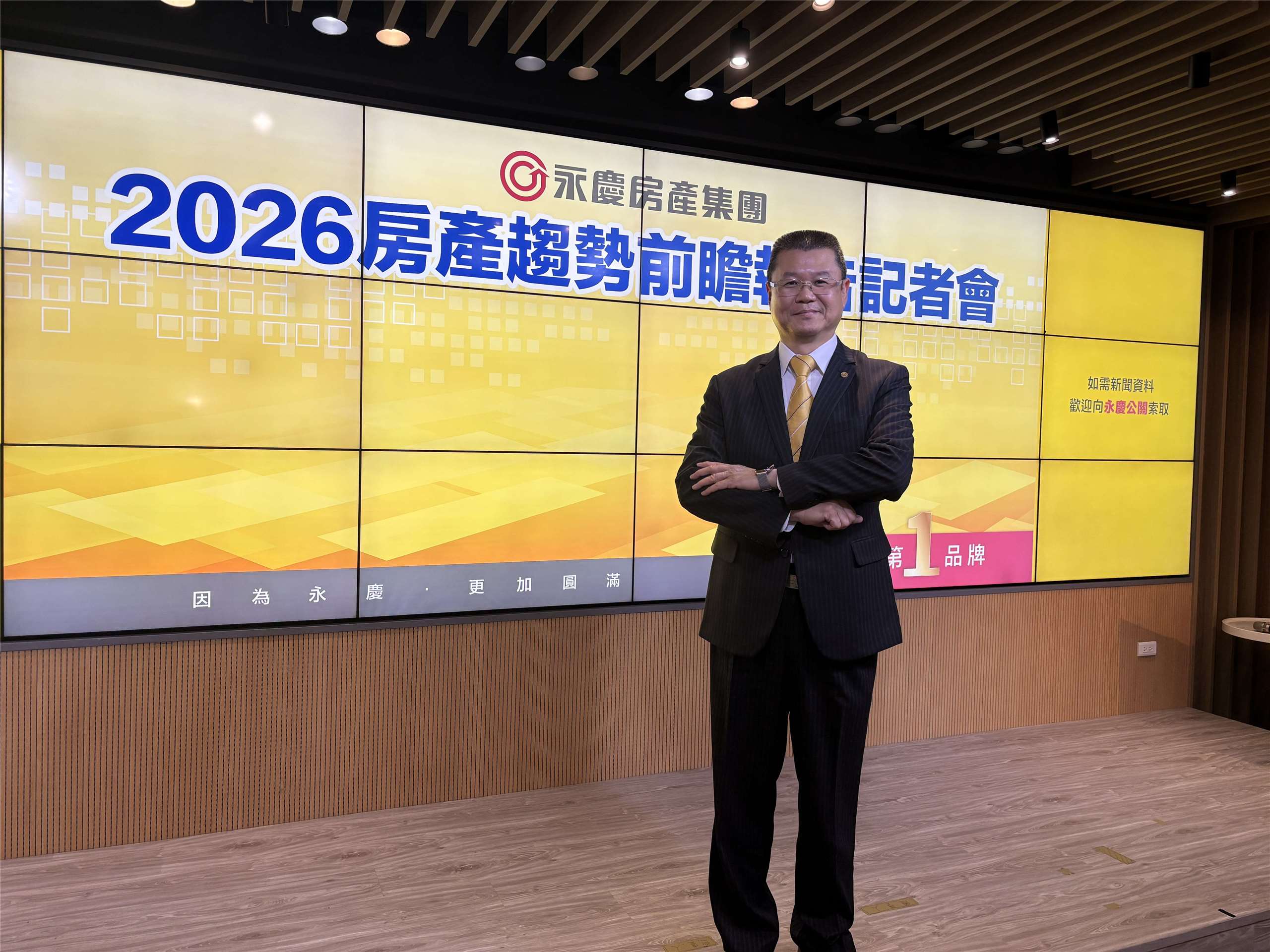 永慶房產集團業務總經理葉凌棋指出，2026年房市將回歸理性供需，整體呈現「量盤整、價緩跌」格局。(楊文君攝)