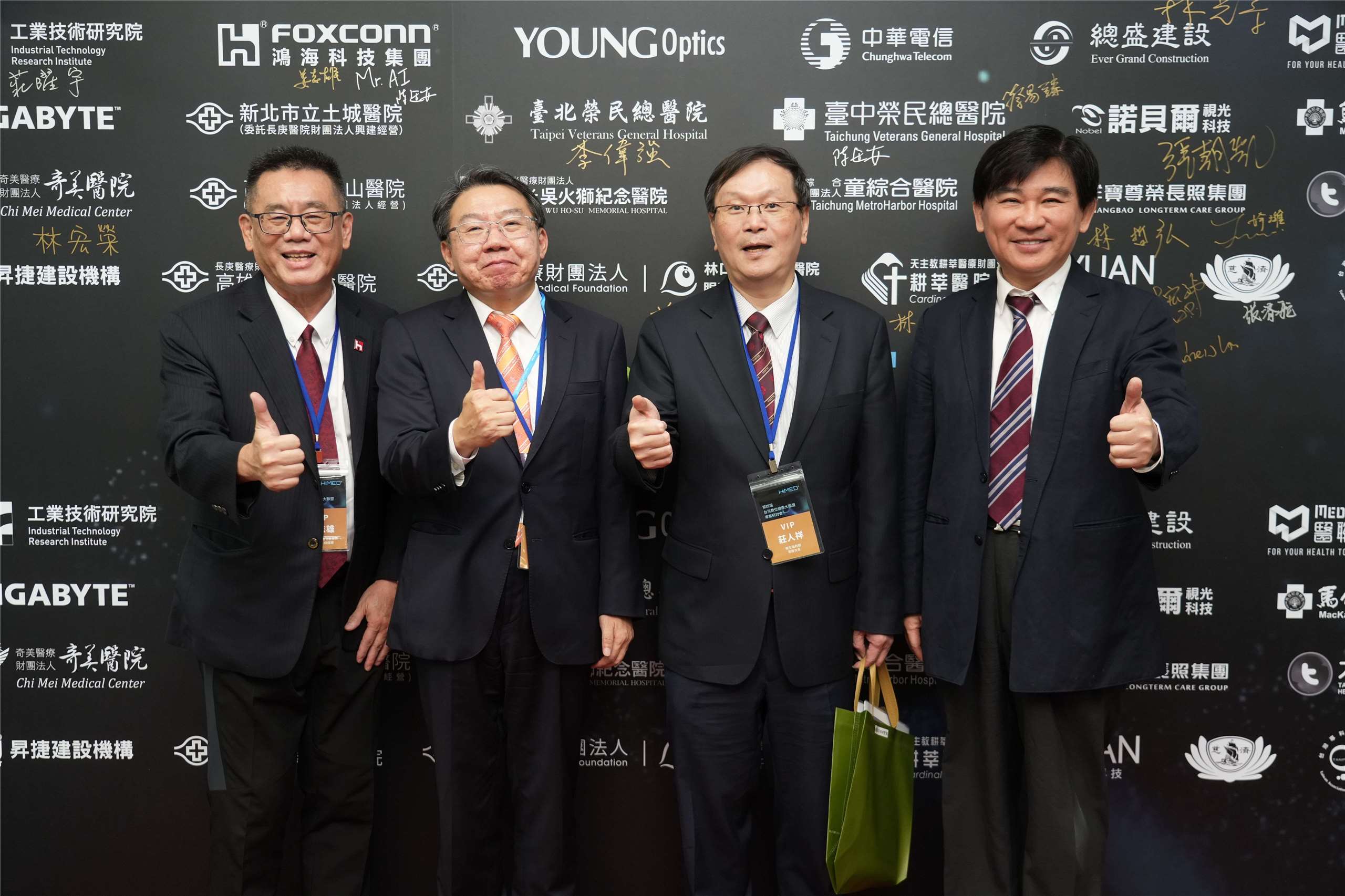 鴻海攜手工研院發起「台灣數位健康大聯盟」，於4日舉辦研討會，衛福部次長莊人祥(右二)、鴻海科技集團B事業群數位健康總經理姜志雄(左一)等人均出席活動。(鴻海提供)