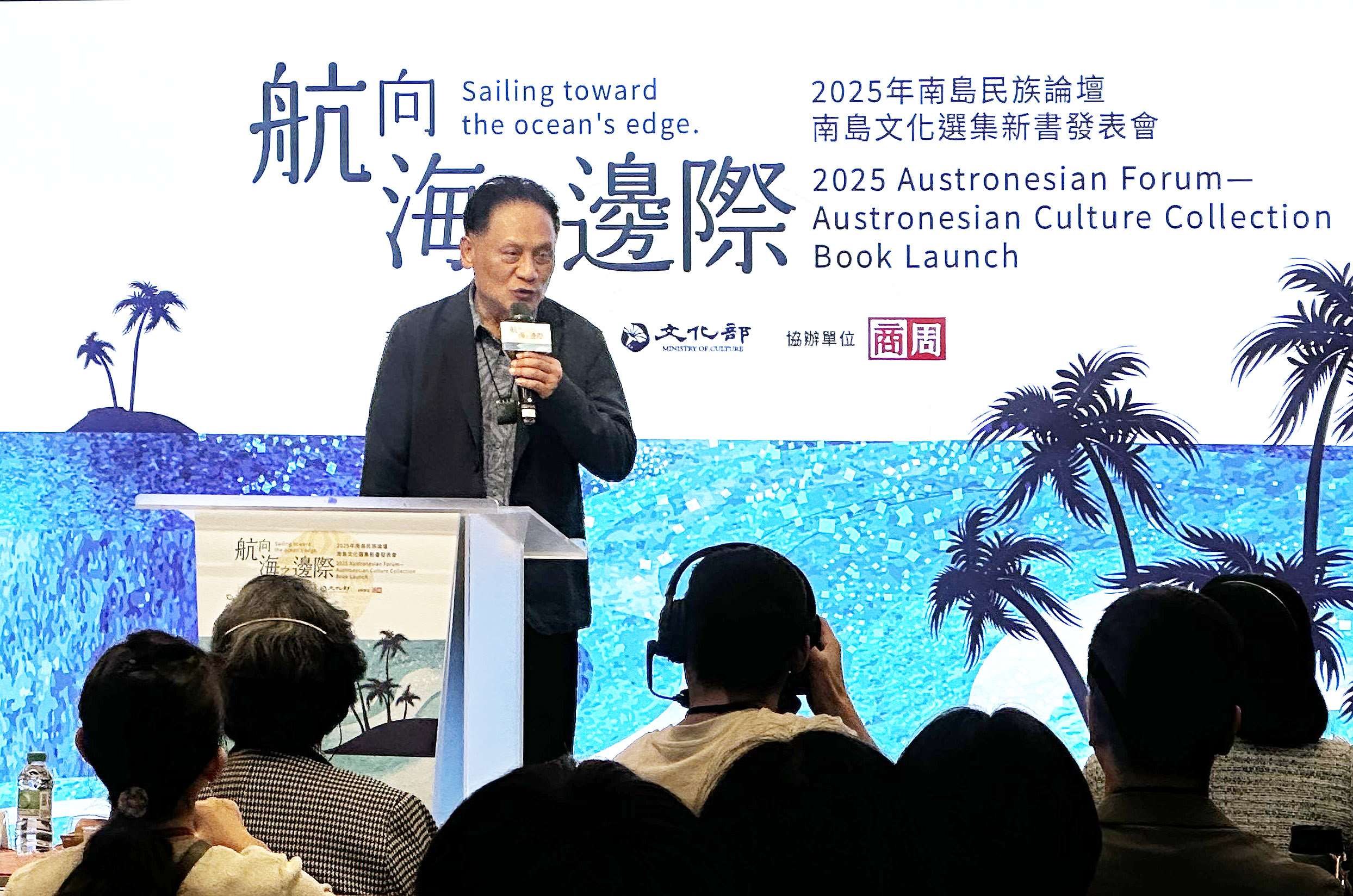 原民會主委曾智勇17日出席原民會兩本新書發表會。(楊雨青攝)