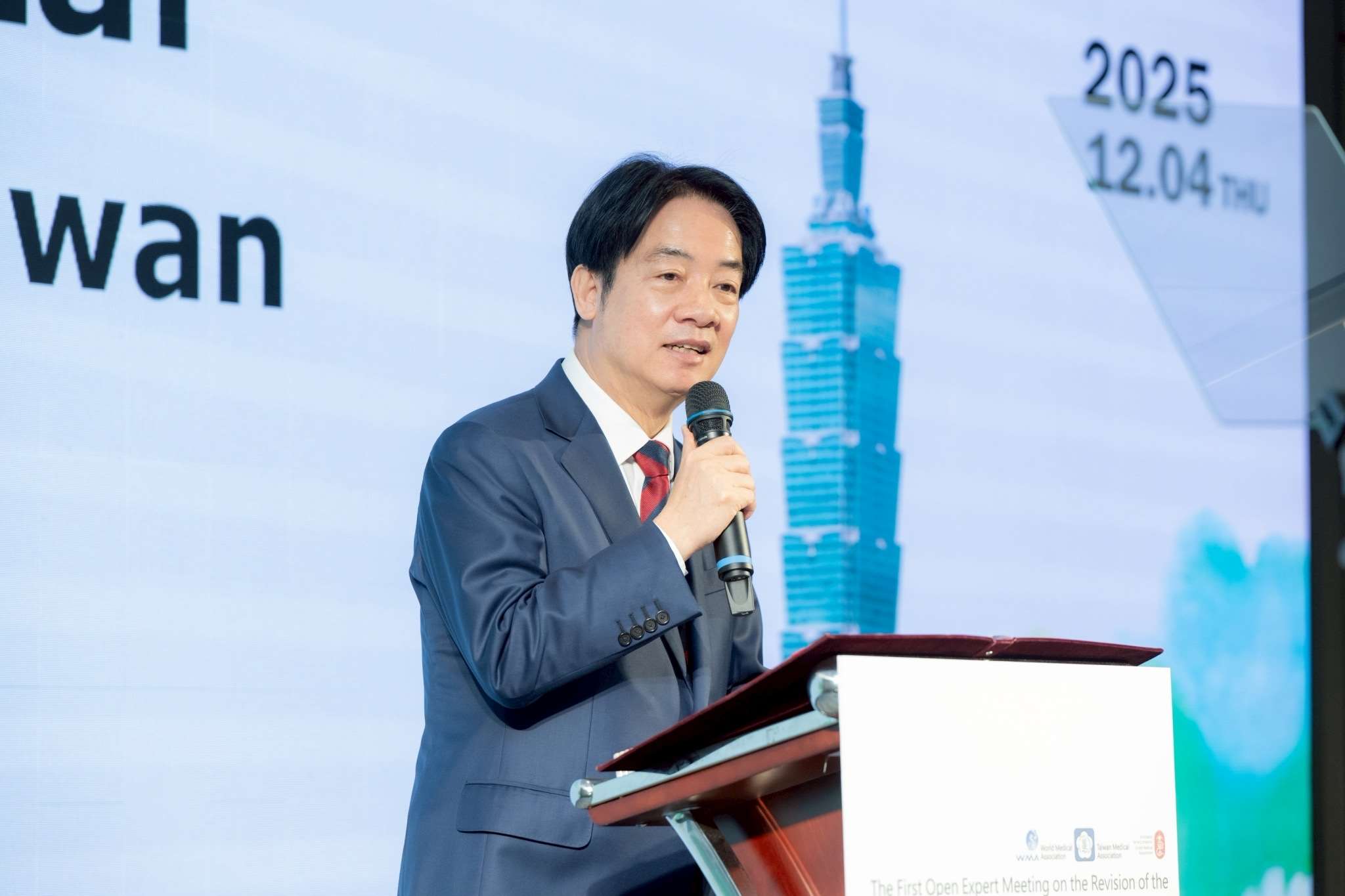 世界醫師會(WMA)首次《台北宣言》修訂公開專家會議4日在台北舉行，賴清德總統出席開幕典禮並致詞。(圖：總統府)
