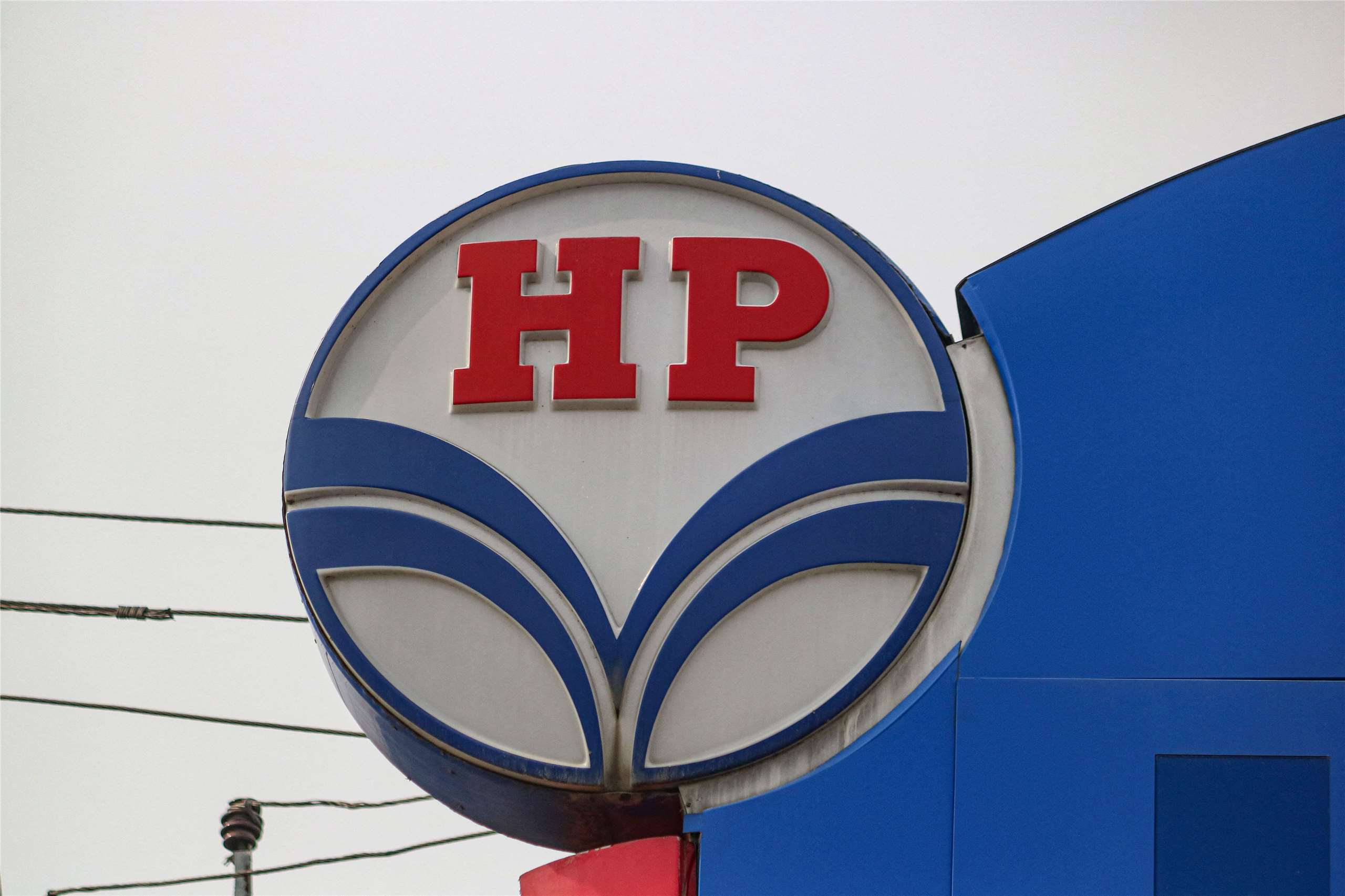 印度斯坦石油公司（Hindustan Petroleum Corporation Ltd.）。