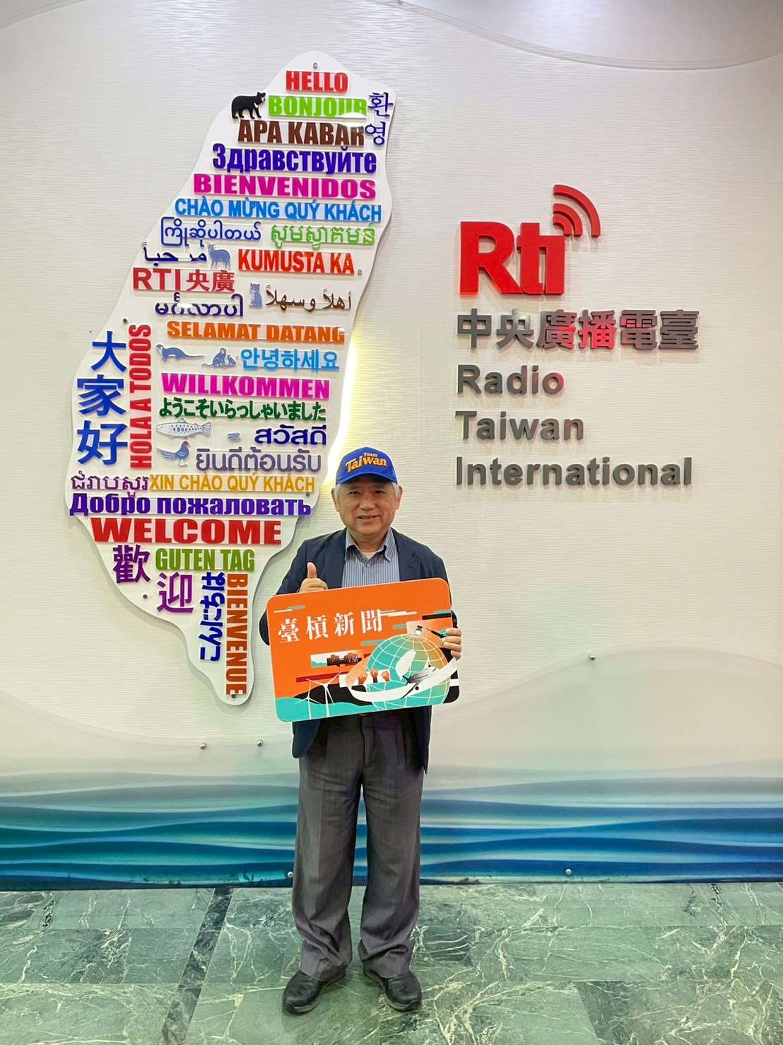 政治大學國發所教授李酉潭