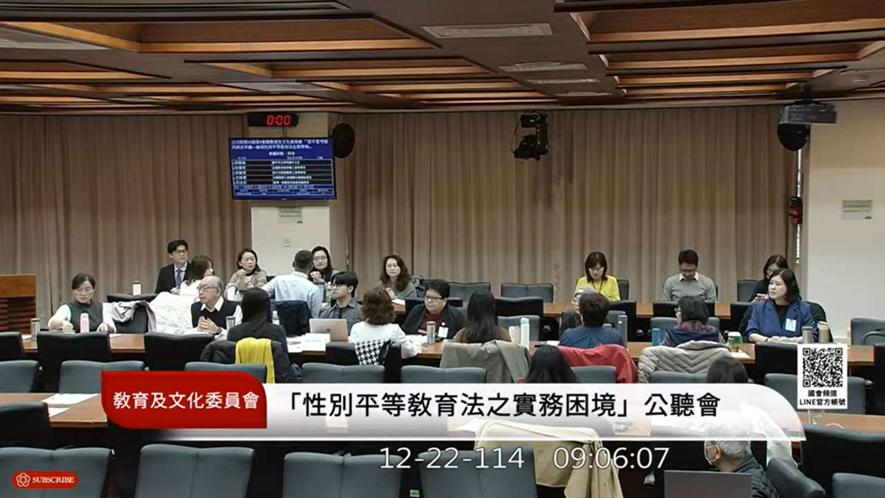 立法院教育文化委員會22日召開公聽會，與會的專家學者對於調查小組的專業性乃至於性平事件的處理都提出許多看法。(圖擷自國會頻道)