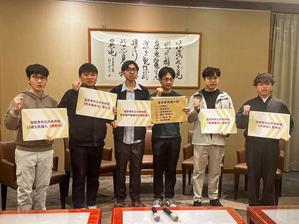 青年團體12日提出青年參與六箭，呼籲朝野政黨重視青年權益，讓青年參與公共政策也不缺席。(楊雨青攝)