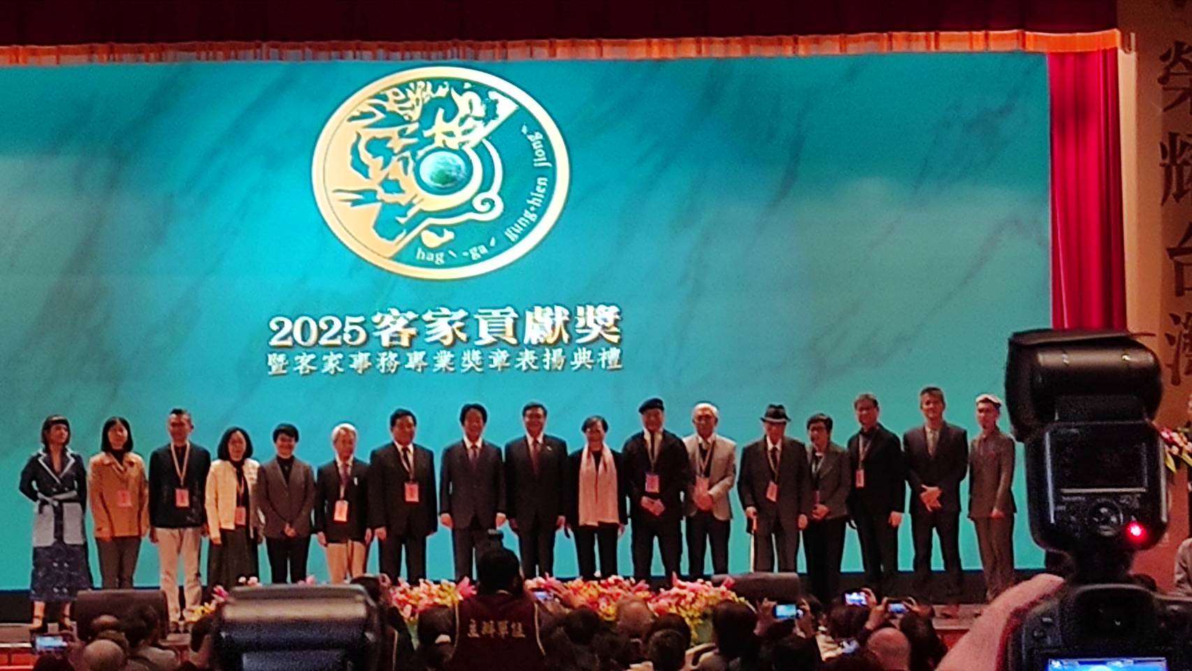 2025客家貢獻獎得主與賴總統合影