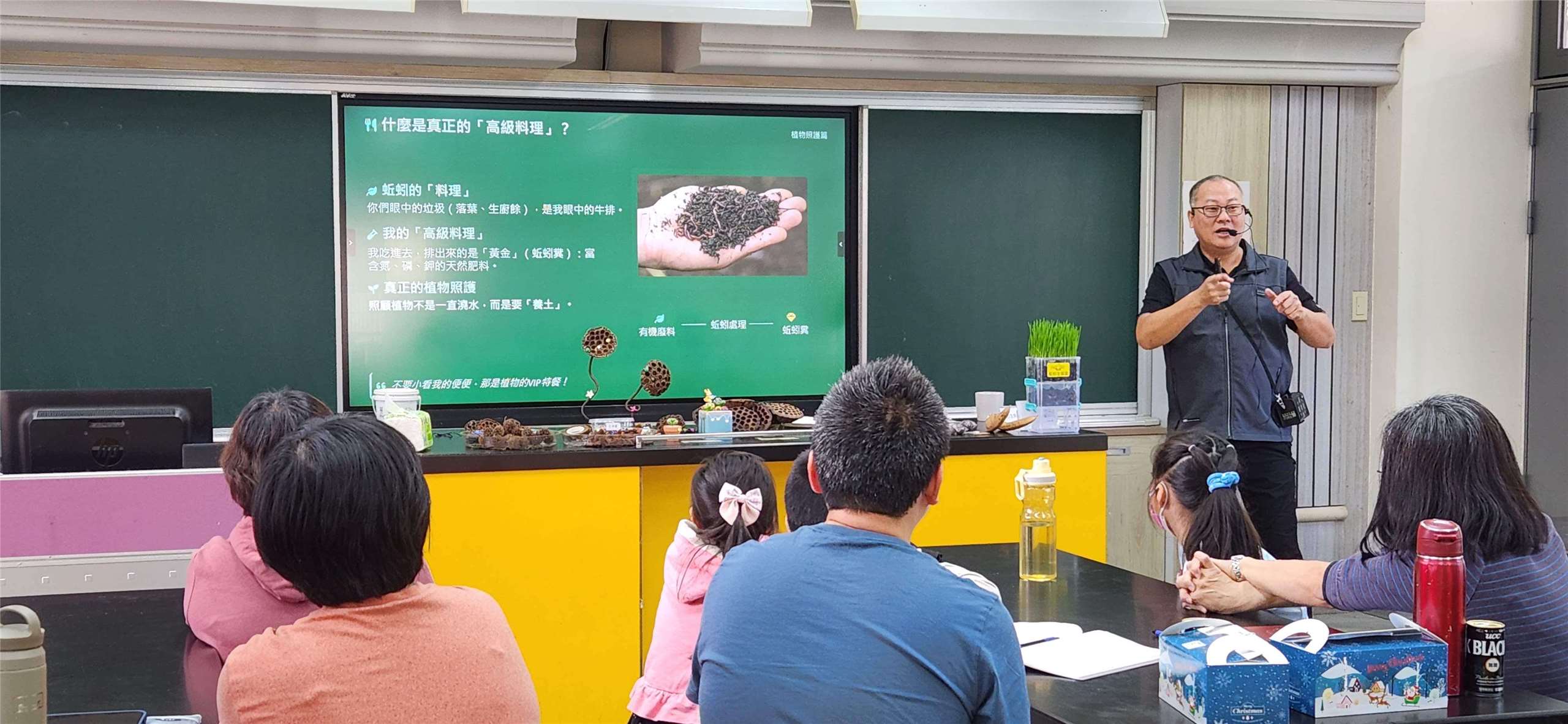 坵隱農場王廷宏創辦人