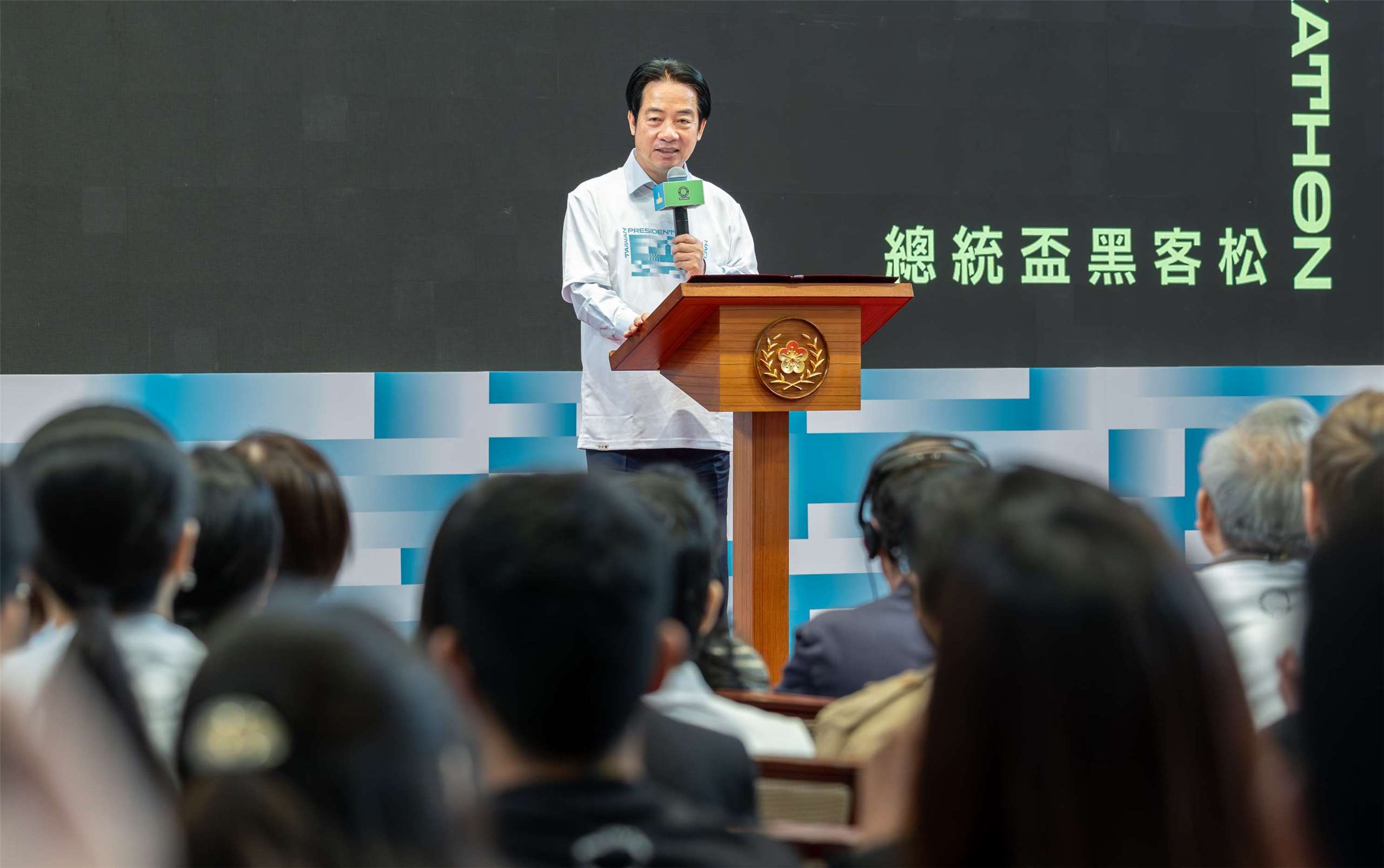 2025總統盃黑客松14日舉行頒獎典禮，賴清德總統親自頒獎。(圖：總統府)