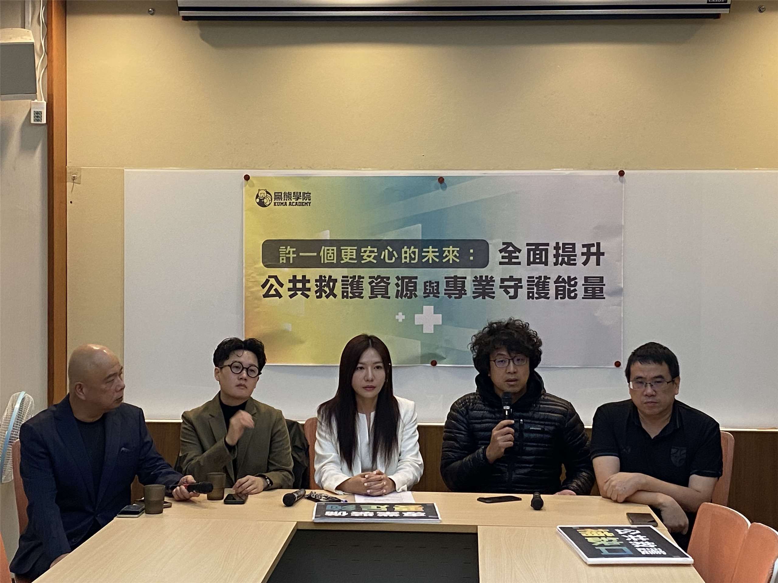 黑熊學院執行長朱福銘(左1)、黑熊民防教育協會理事長劉文(左2)、立委吳沛憶(左3)、立委沈伯洋(右2)、退休員警石明謹(右1)26日共同召開記者會，針對「社會韌性、救護再升級」提出具體行動方案。(陳念宜 攝)