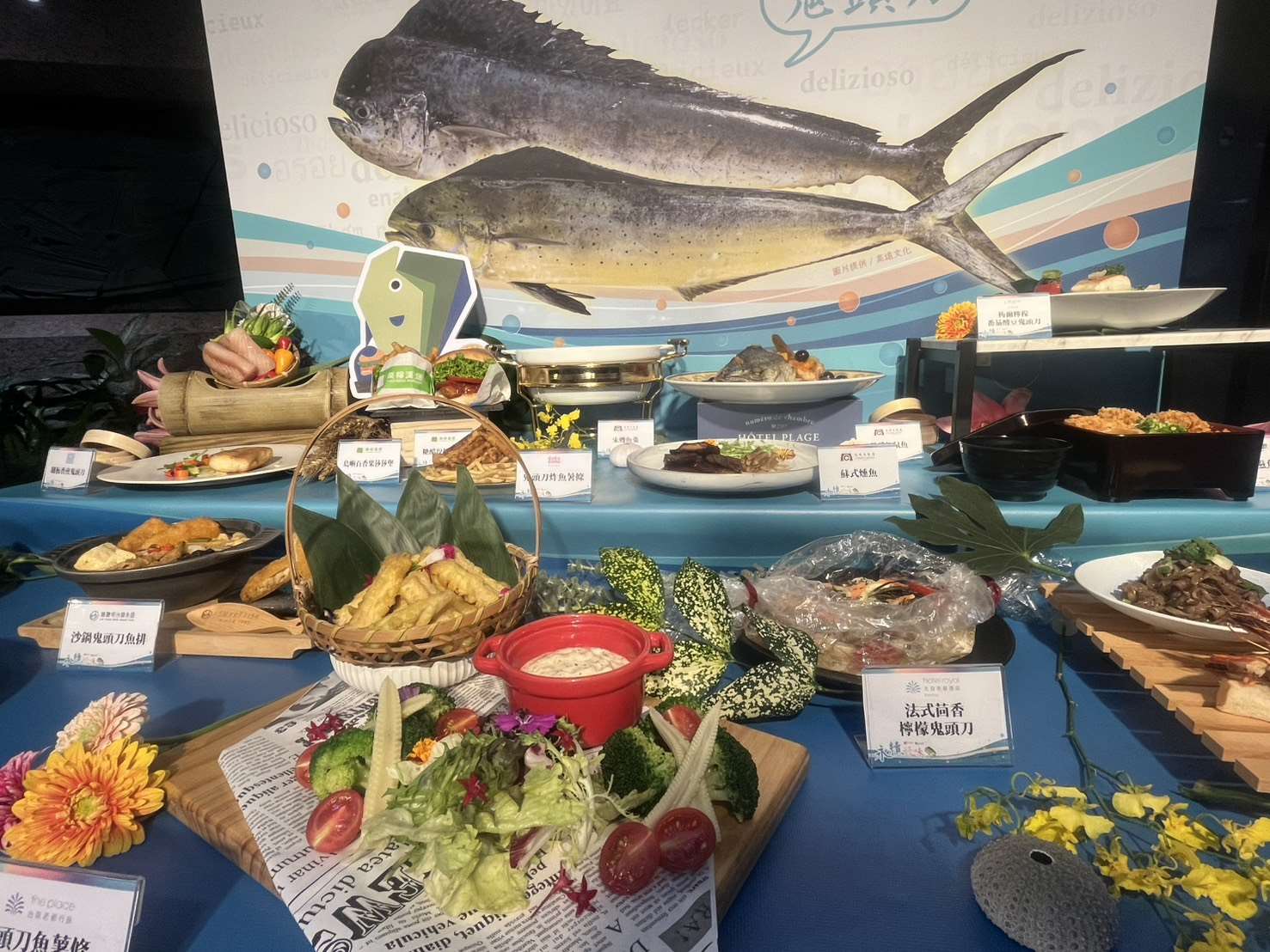 農業部17日攜國內12家餐飲及旅宿業者，推出21道以鬼頭刀為主題的特色料理。(陳林幸虹 攝)