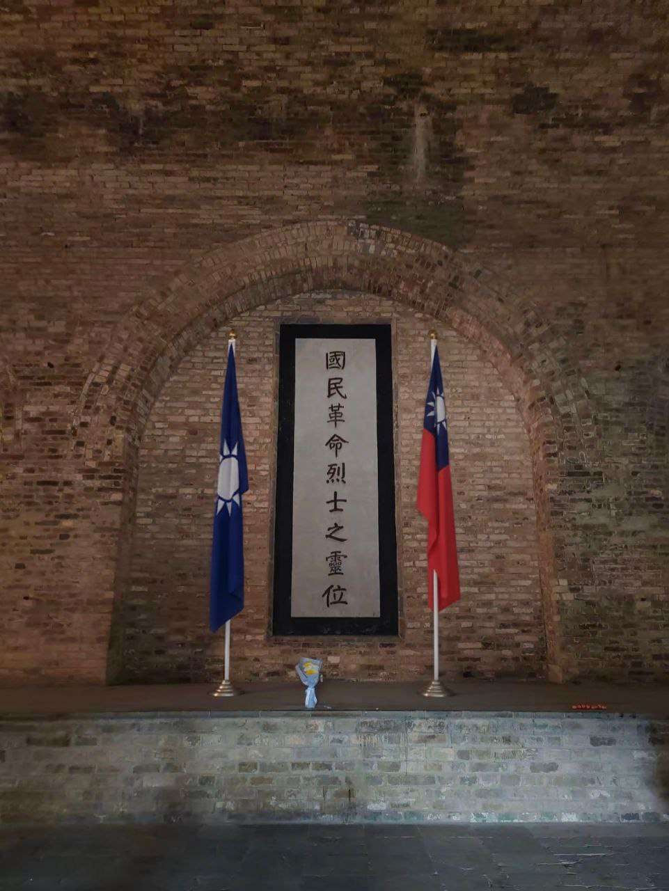 南京靈谷寺國民革命軍陣亡將士公墓出現中華民國國旗-新聞-Rti 中央廣播電臺