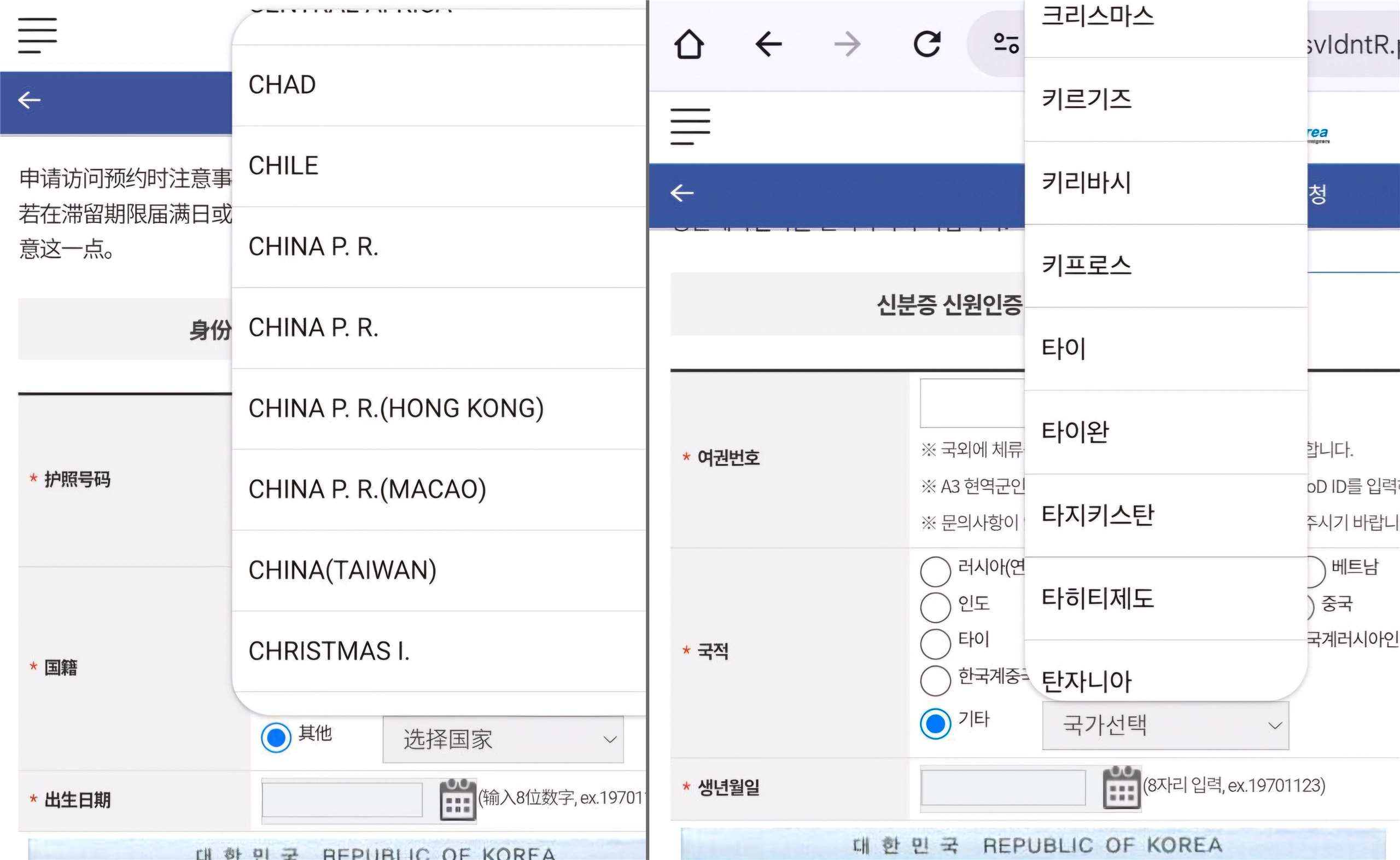 獨家／旅韓中國青年：韓國明白台灣是國家盼兩國別傷感情-新聞-Rti 中央廣播電臺