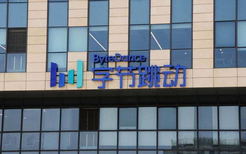 圖為字節跳動在上海的分公司。 (圖：中央社)