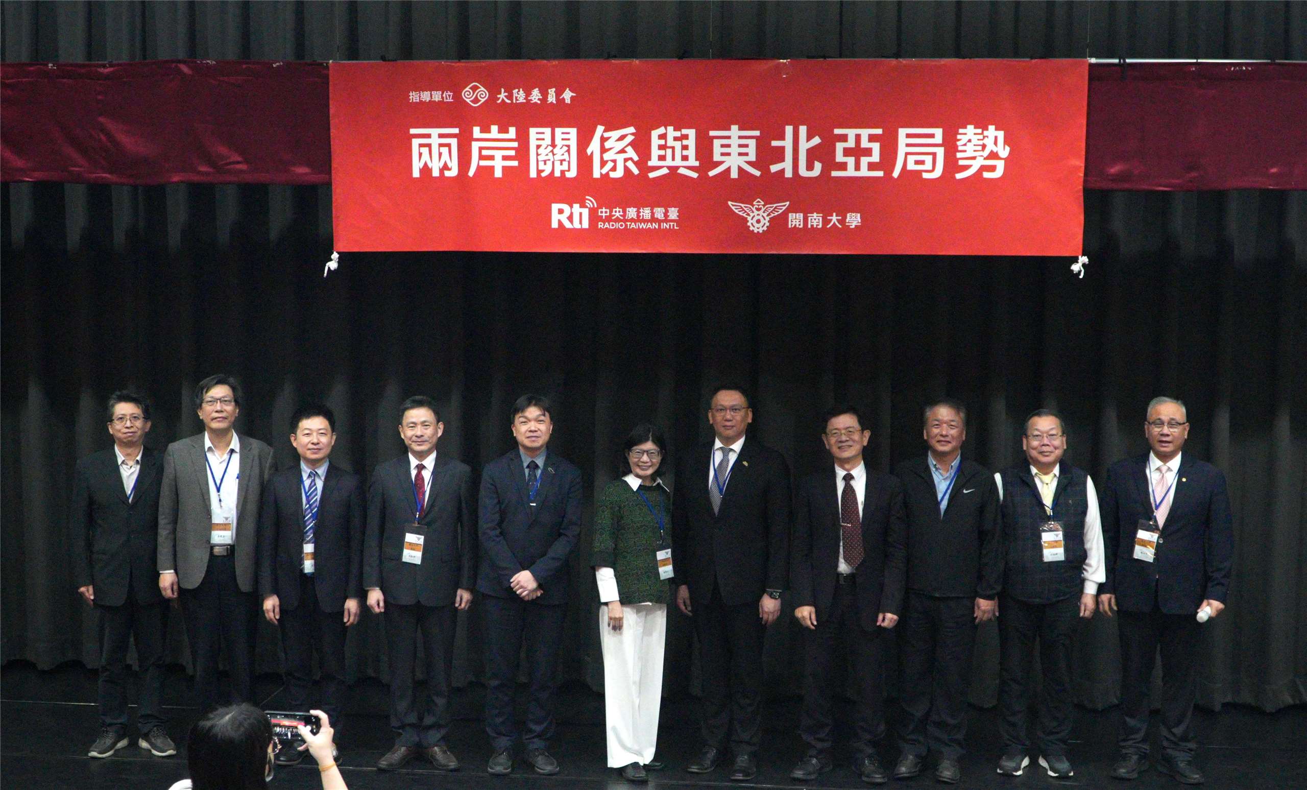 開南大學與央廣於11日共同舉辦「2025兩岸關係與東北亞局勢研討會」。與會者包括：陸委會副主委沈有忠（左五）、開南董事長顏志光（右五）、副校長陳文甲（右一）、央廣董事長賴秀如（右六）、總台長張瑞昌（右四）。(Rti)。
