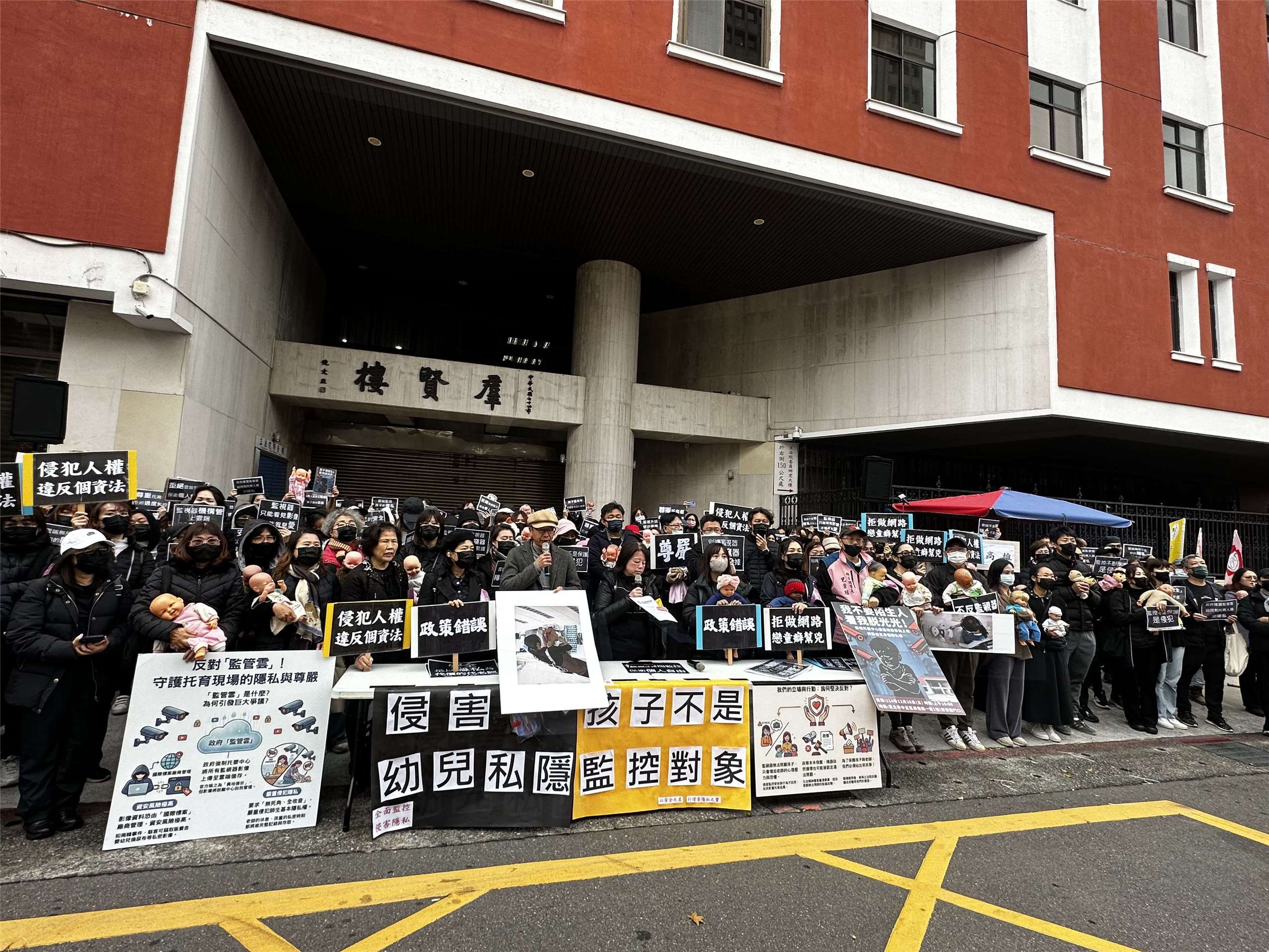 中華孕嬰童聯合總會26日號召全台各地托育中心代表和部分家長，共同到立法院前陳情，希望立委們不要強制托育中心影像上傳。(楊雨青攝)